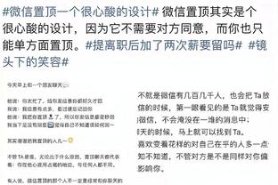 霍姆格伦本赛季盖帽总数追平文班亚马 仅次于大洛